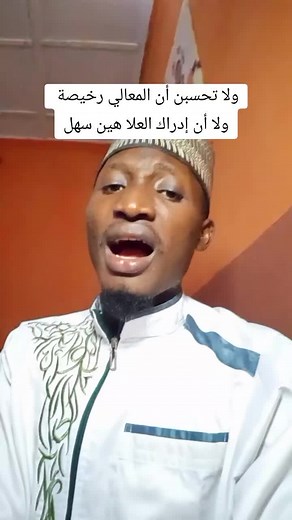 @Akofe 💕 💖❤️❣️ @ALFA ATTIFLIY 2d🌍