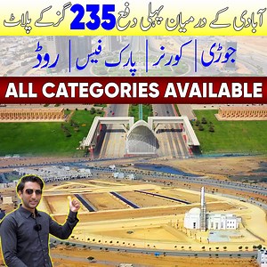"New Deal! 235 Sq Yard Plot for Sale in Bahria Town Karachi - Prime Location, Best Investment Opportunity! 03463285144 #BahriaTownKarachi #235SqYardPlot #NewDeal #KarachiRealEstate #InvestmentOpportunity #PrimeLocation #PlotForSale #BahriaTownInvestment #KarachiProperty #DreamHomePlot | Housing Associates