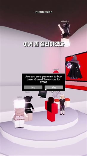 Pick A Side 할 거임 #roblox