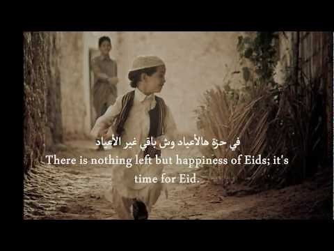 New Eid nasheed (Eng subs) | نبض السعد - عمر السندي | Omar al Sindi