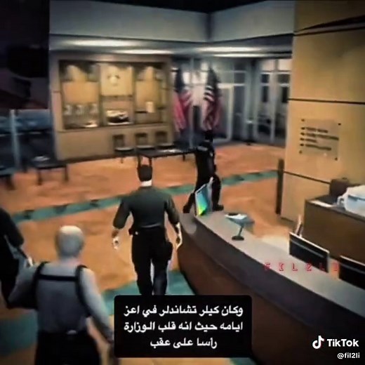 كيلر تشاندلر: قصة منفردة مع أبوسويحل