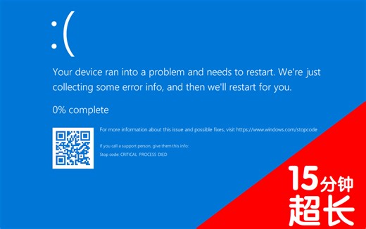 Windows BSOD Compilation #85