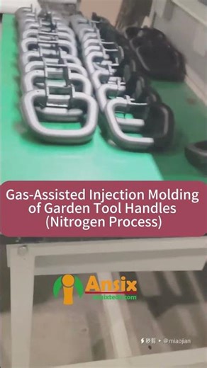 Gas Assisted Injection Molding of Garden Tool Handles Nitrogen Process #ansix #ansixtech #mold