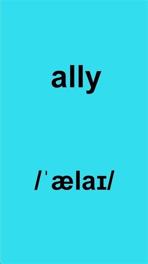 How to pronounce ALLY in American English #spokenenglish #howtopronounce #americanenglish #word