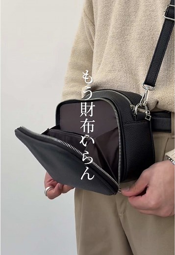 お財布ショルダー再入荷！手ぶらでお出かけ✨