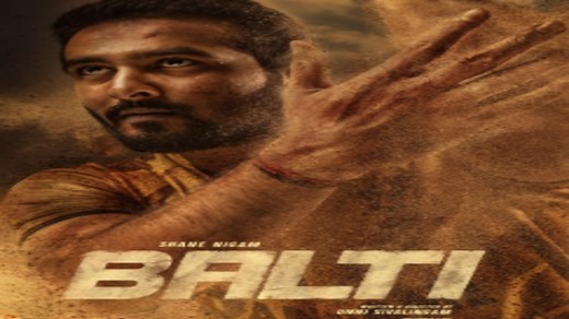 Balti OTT Release Date: When and Where to watch this Malayalam sports drama? Here’s all we know..