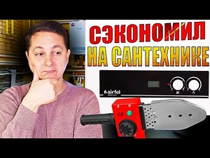 Binding of a Double-Circuit Gas Boiler by the Hands of an Amateur😉