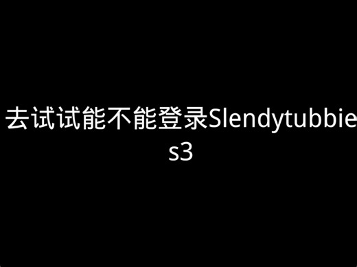 我注册了ZeoWorks账号了