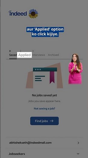 How To Know If Your Job Application Was Viewed On Indeed - Indeed India #shorts