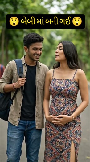 ડાર્લિંગ બેબીની જગ્યાએ માં બની ગઈ 😲😂 #comedy #funny #gujaratijokes #mastikhorkako #reelitfeelit