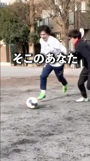 お腹を使いましょう❗️ #サッカー #soccer #スピード