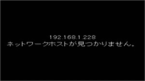 HTML入門-ページリダイレクト