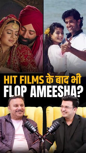 Why Ameesha Patel's Success Faded — Anil Sharma Insight