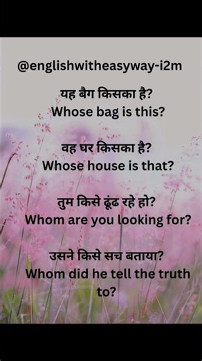 Daily use english sentences|| #english #spokenenglish #vocabulary #shortvideo #englishgrammar #786