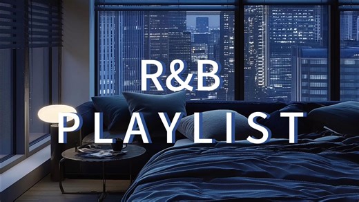 「PLAYLIST」R&B｜英文歌单｜卧室氛围感｜深夜听觉记忆 蓝调情绪缓冲带