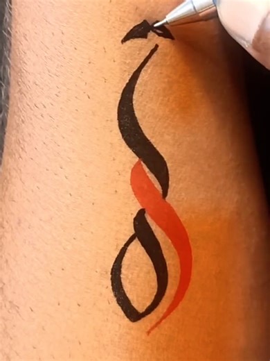 How to Draw a Tribal Tattoo Idea