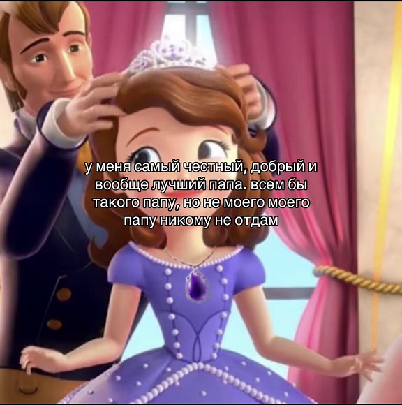 Роль отца в жизни девочки: любовь и поддержка