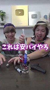 The first person to spill their cup loses 😂😂😂 #shorts