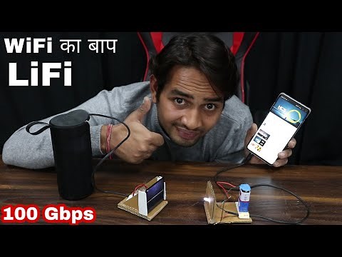 WiFi को भूल जाओ अब आ गया Li Fi - Latest Technology Transmit Data With Light Experiment - In Hindi