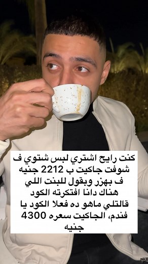 #memes | Ahmed Abd Elazim