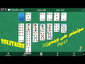 Microsoft Solitaire Collection | Windows 10 | Klondike | Classic Solitaire | Part1 | 2021 | سوليتير