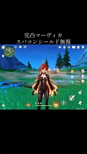 [Genshin Impact] Waiting for supercomputer modification strengthening [genshinimpact] #genshin #m...