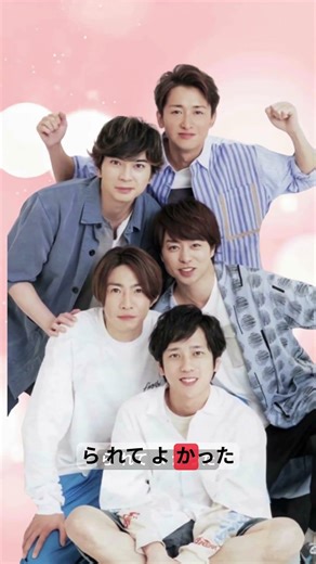 嵐ラストツアー開幕！札幌にファン集結#嵐 #ラストツアー #札幌ドーム