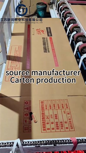 Professional cardboard box manufacturer, pressure-resistant and drop-resistant for your peace of mind. #carton #packingmaterials #transport #food #machinery