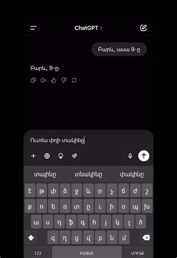 Վախեցնող օպշի հանգիստը՝ ծիծաղի թագուհիներին