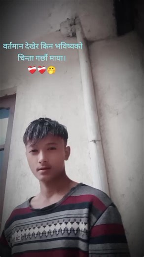 PREM GURUNG on TikTok