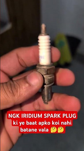 Ngk Iridium Spark Plugs| यह बात आपको कोई नहीं बताया | #engine #automobile #activahonda #funny #moto