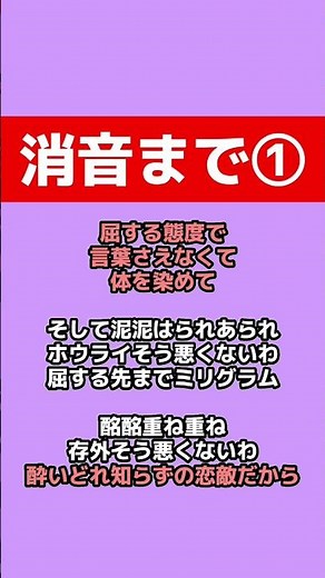 【#酔いどれ知らず 】途中で音が消えるカラオケでタイミングぴったり歌いきれ！【#歌ってみた 】#shorts