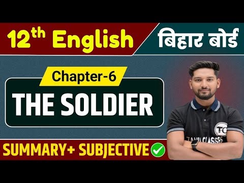 English Class 12 Poetry Chapter 6 Summary+ Subjective | The Soldier Objectives 2026 | Bihar Board