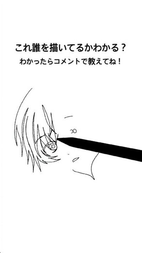 誰を描いているかわかりますか？ #イラスト #クイズ #にじさんじ