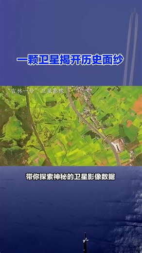 quickbird卫星影像百科介绍及影像获取