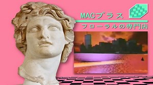 Macintosh Plus - Floral Shoppe (FULL ALBUM!!)
