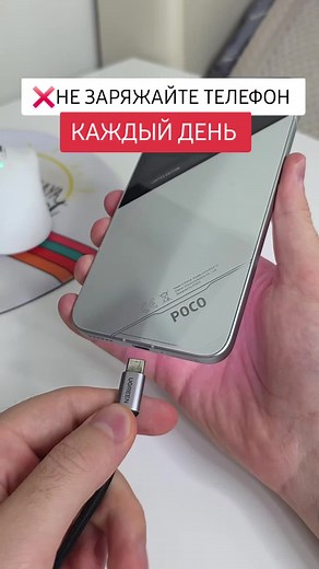 Как увеличить жизнь аккумулятора смартфона