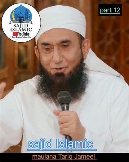 🤔🤔Maulana Tariq Jameel latest today in this bayan Allah sent down heavenly books in Ramadan #shorts