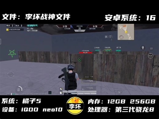 李坏自动pak文件教程