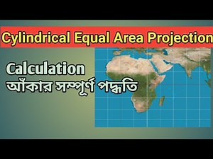 Cylindrical equal area Projection 𝗵𝗼𝘄 𝘁𝗼 𝗱𝗿𝗮𝘄🌎