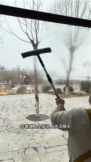 How to quickly clean big glass windows