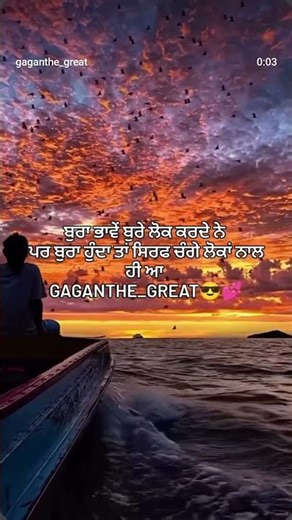 ਬੁਰਾ#bad #gaganthe_great #trending #punjabishayari #satbachanbygagan😜