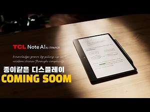 What is TCL's new Note A1?