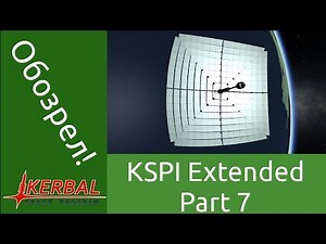 KSP Interstellar Extended - обзор и гайд - часть 7 - термоядерная энергия