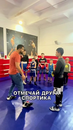 Boxing Techniques for Kids: Fun Learning at the Gym