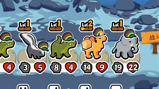 【小动物自走棋】诅咒超难难度，当大象遇不到河豚