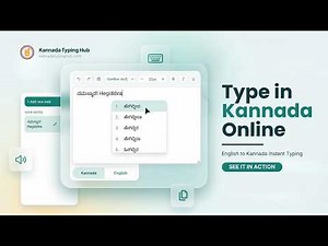 English to Kannada Typing Tool With Voice Typing & Text Editor | Kannada Typing Hub