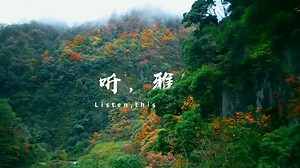 114K views · 1K reactions | AD: Ya 'an is located in southwest China....