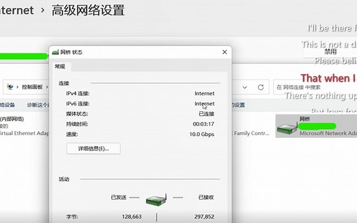 Hyper-V内部网络无法连接使用ipv6网络？