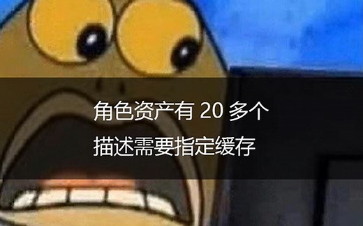 xgen导入引导线缓存